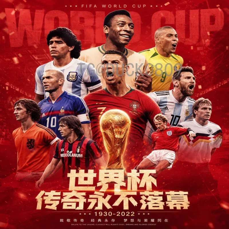 世界杯半决赛直播热门：观赛指南与赛事看点全解析