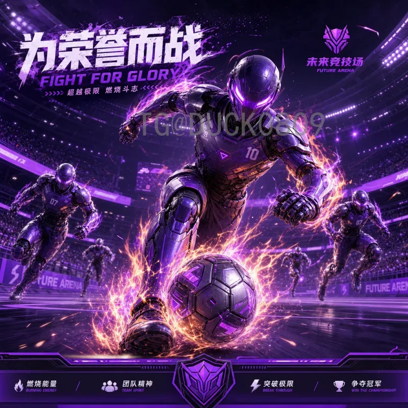 2026世界杯啤酒：球迷狂欢必备，观赛体验升级指南
