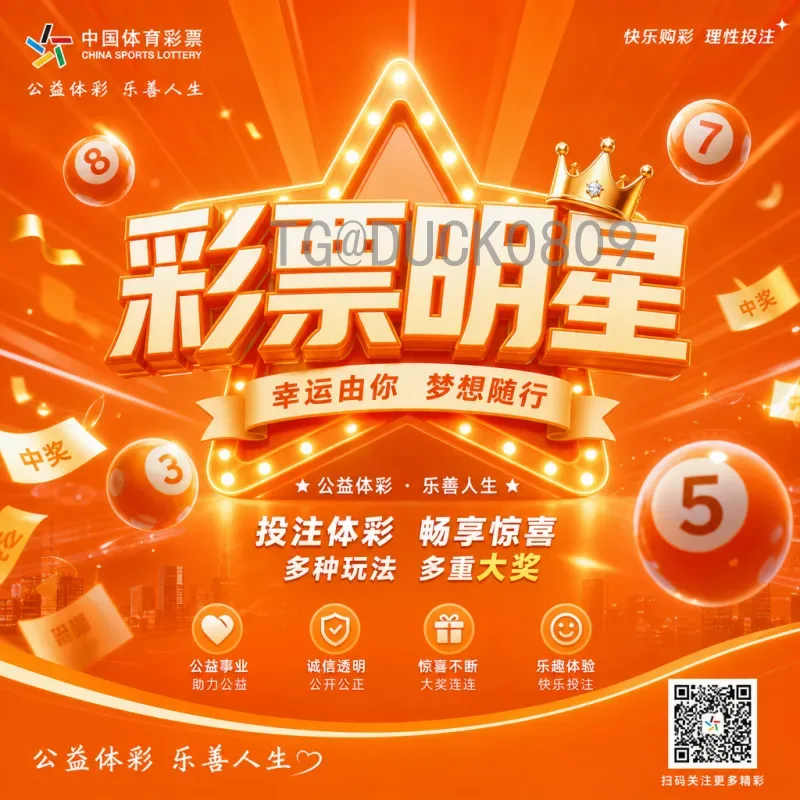 官方2026国际足联世界杯比分平台：权威渠道与使用指南