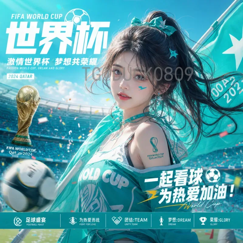 完整解析2026年美加墨世界杯亚洲区名额分配规则与影响