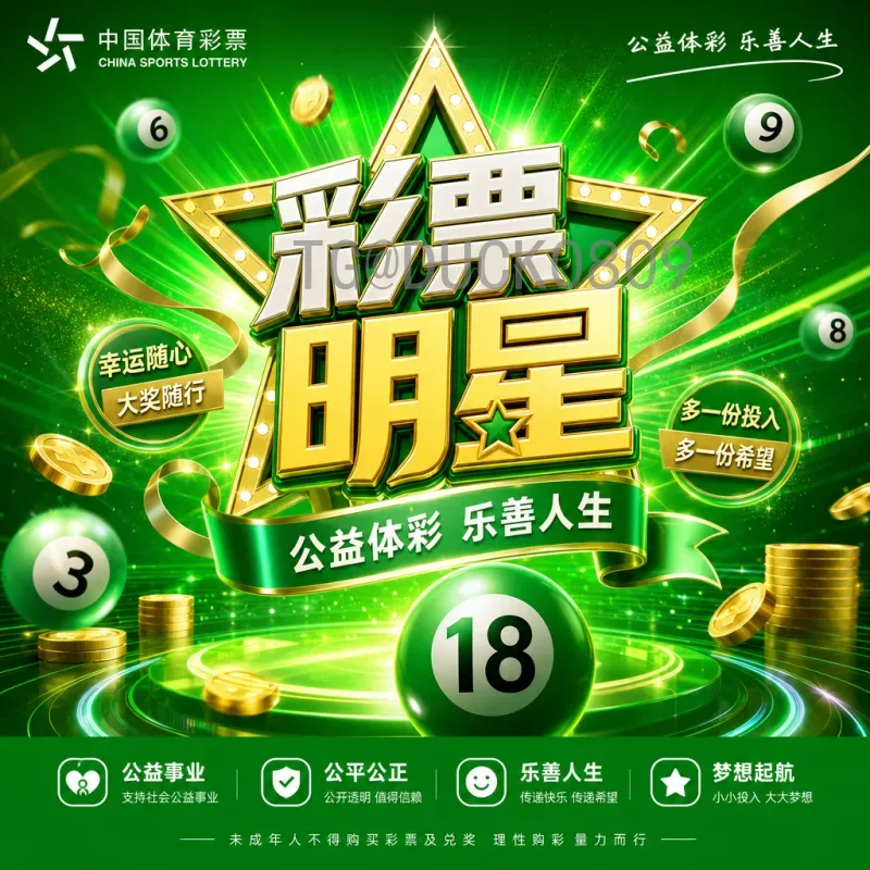 世界杯足球赛高清新闻：极致观赛体验与最新赛事资讯全解析