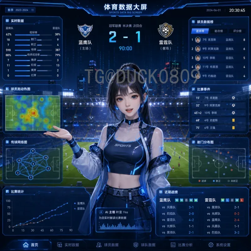 2026美加墨世界杯精选赛程安排：完整指南与观赛攻略